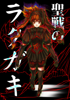 ����̃��N�K�L